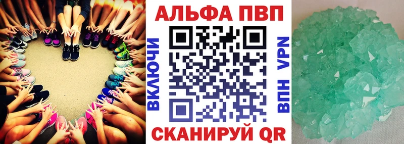 APVP мука  Купить закладки  Касимов 