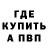 КЕТАМИН VHQ Rando Rando