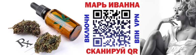 Купить  Касимов  Еда ТГК конопля 