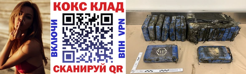 Кокаин 98% Касимов