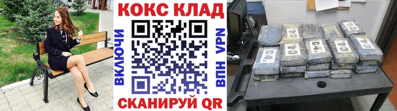 Купить закладки  Касимов  COCAIN FishScale 