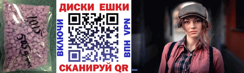 Ecstasy ешки  Купить где  Касимов 