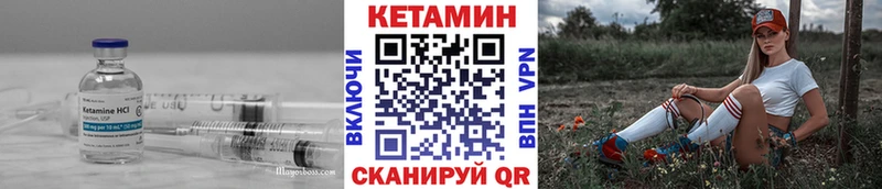 Купить  Касимов  КЕТАМИН ketamine 
