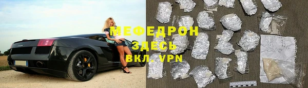 мдма Володарск