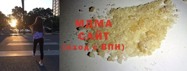 мдма Володарск