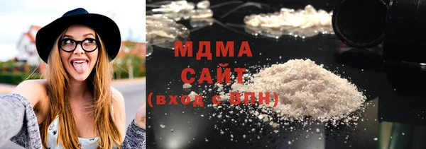 дистиллят марихуана Волоколамск