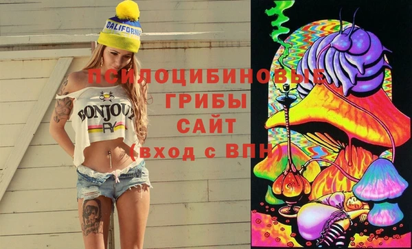 дистиллят марихуана Волоколамск