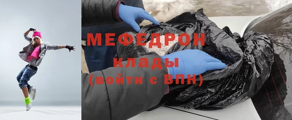 мдма Володарск