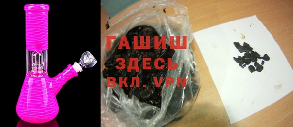 дистиллят марихуана Волоколамск
