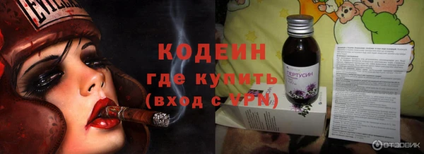 дистиллят марихуана Волоколамск