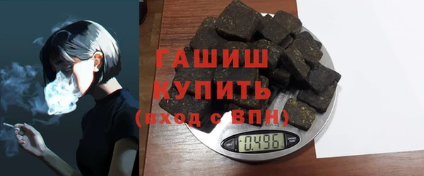дистиллят марихуана Волоколамск