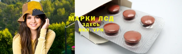 дистиллят марихуана Волоколамск