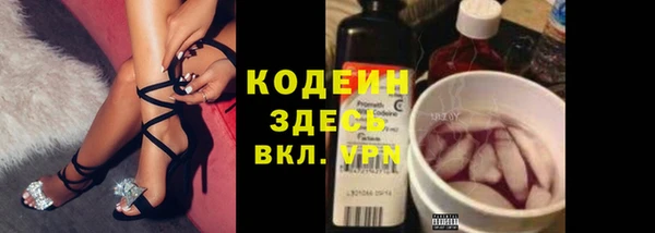 дистиллят марихуана Волоколамск