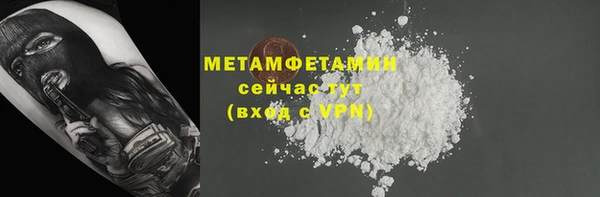 дистиллят марихуана Волоколамск