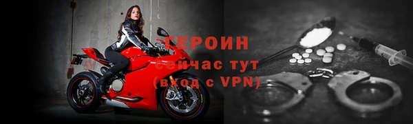 дистиллят марихуана Волоколамск