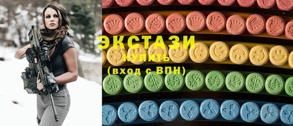 дистиллят марихуана Волоколамск