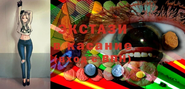 мдма Володарск