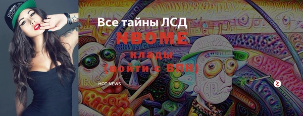 дистиллят марихуана Волоколамск