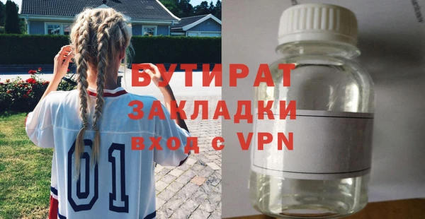 мдма Володарск