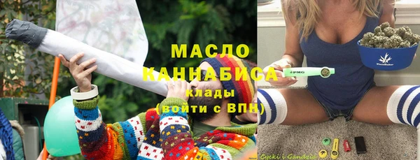 мдма Володарск
