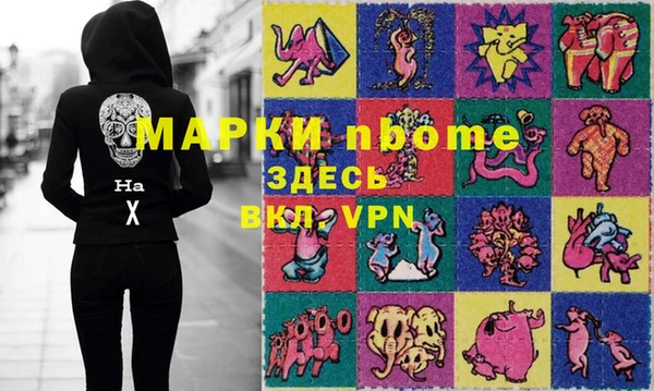 apvp Волосово