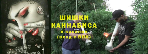 мдма Володарск