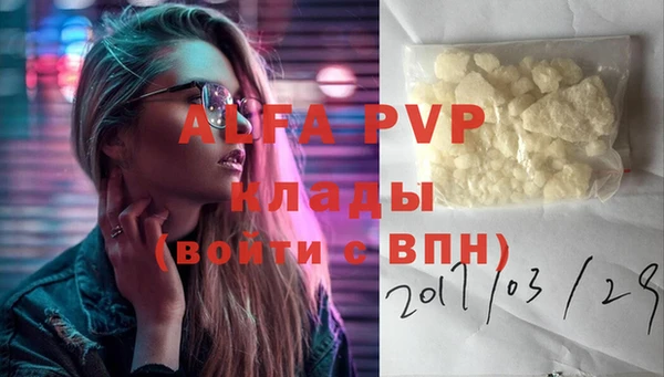 дистиллят марихуана Волоколамск
