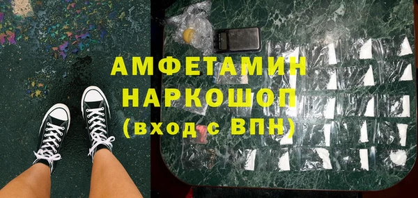 мдма Володарск