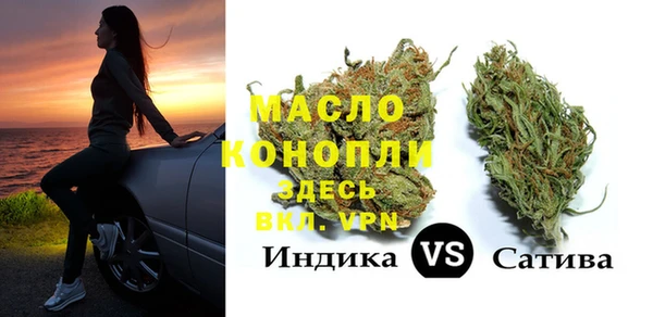 дистиллят марихуана Волоколамск