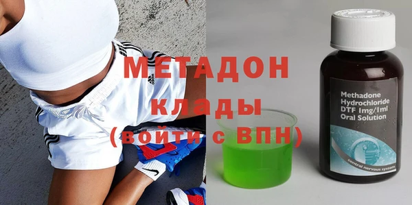 apvp Волосово