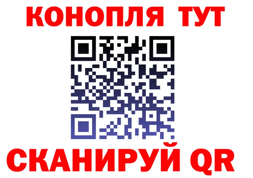 МАРИХУАНА конопля зеркало это OMG Касимов