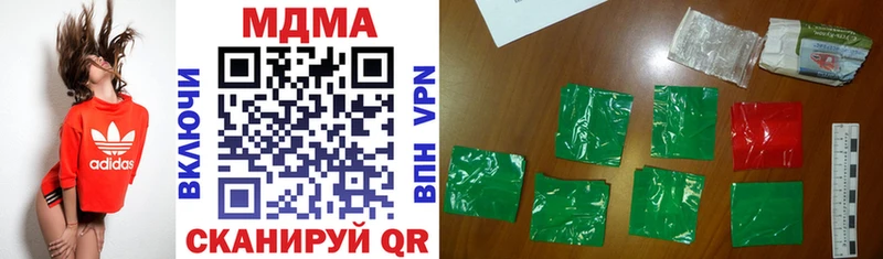 MDMA кристаллы  Купить  Касимов 
