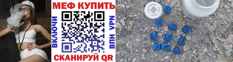 Мефедрон mephedrone Купить где Касимов