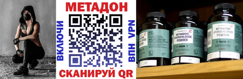 Купить  Касимов  МЕТАДОН мёд 