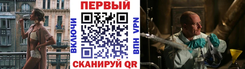 Купить где  Касимов  Метамфетамин пудра 