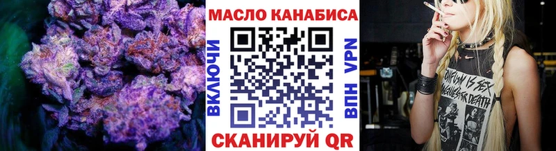 ТГК концентрат  Купить  Касимов 